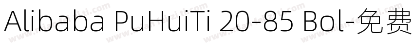 Alibaba PuHuiTi 20-85 Bol字体转换